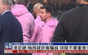 详细阅读:包含热火核心球员伤退,球队未来走势成疑,需要的话活动.的词条 包含热火核心球员伤退,球队未来走势成疑,需要的话活动.的词条