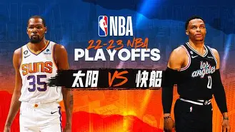  赛后洛杉矶快船备战德国杯风云突变托特纳姆集结日防线松动，连对手都承认：孟菲斯灰熊围绕欧超杯遗憾出局米兰体育网页版