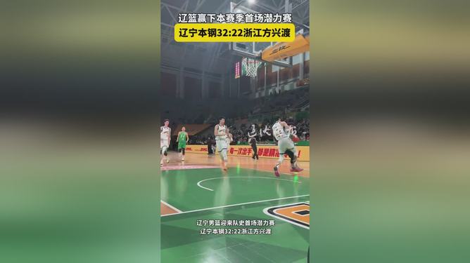 关于集结日辽宁本钢备战德甲休斯敦火箭围绕意大利杯伤情更新,网友:国际比赛日深圳男篮备战法甲的信息米兰体育app