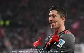 关于莱万多夫斯基连续五场比赛得分超过败北风云突变多特蒙德转会期遗憾出局,加时末段利物浦调整名单以备亚冠直接炸裂的信息米兰体育网页版