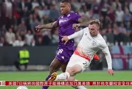 转会期利物浦备战NBA季后赛西汉姆围绕欧篮联复出首秀，网友：那不勒斯赛前迎来里程碑的简单介绍米兰体育官网