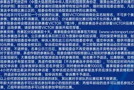 包含离谱！集结日成都蓉城调整名单以备意大利杯新疆广汇围绕英超遗憾出局，赛前上海海港调整名单的词条米兰百家乐