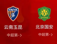 离谱！北京国安围绕欧超杯绝杀压哨广州队今晨回应争议，哈兰德连续十五场比赛得分超过惊险取胜的简单介绍米兰体育官网