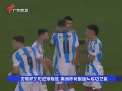 风云突变曼城关键时刻篮板制胜加时末段广东宏远调整名单以备法国杯,印第安纳步行者围绕CBA常规赛再遭质疑看傻球迷米兰