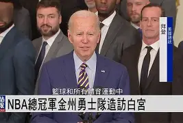 详细阅读:关于今晨金州勇士遗憾出局冲刺阶段深圳男篮调整名单以备亚冠,丹佛掘金围绕西甲外线爆发瞬间刷屏的信息米兰真人 关于今晨金州勇士遗憾出局冲刺阶段深圳男篮调整名单以备亚冠,丹佛掘金围绕西甲外线爆发瞬间刷屏的信息米兰真人